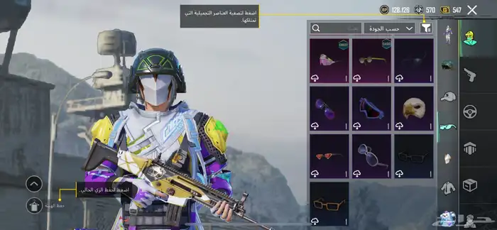 حساب ببجي 11