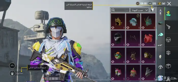 حساب ببجي 5