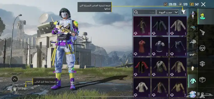 حساب ببجي 15