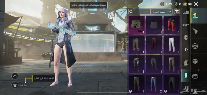 حساب ببجي للبيع الصامل يجي 14
