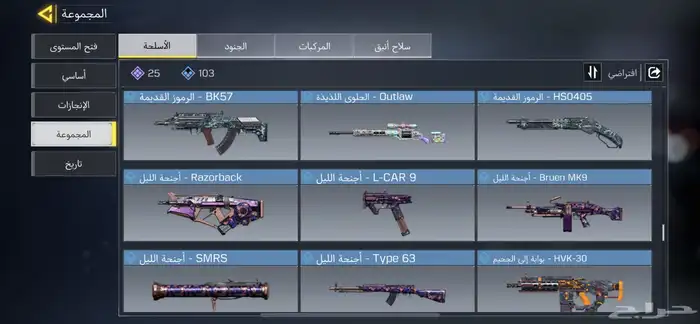 حساب كود مستوى 166 14
