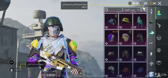حساب ببجي 6