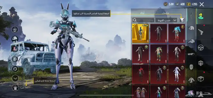 حساب ببجي 3