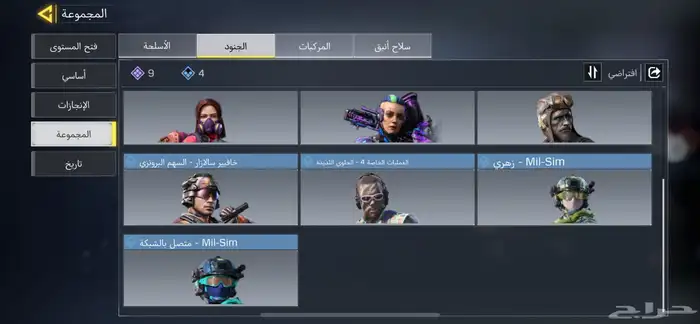 حساب كود مستوى 166 2