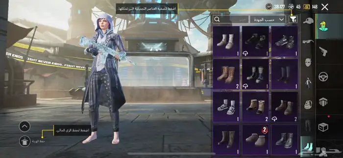 حساب ببجي للبيع الصامل يجي 16