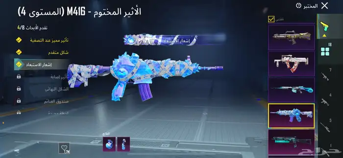 حساب ببجي للبيع فخم 24