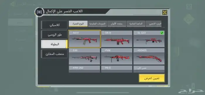 حساب كود موبايل 5