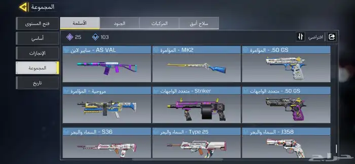 حساب كود مستوى 166 18