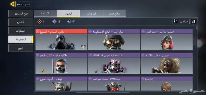 حساب كود موبايل 4
