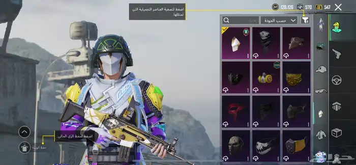 حساب ببجي 12