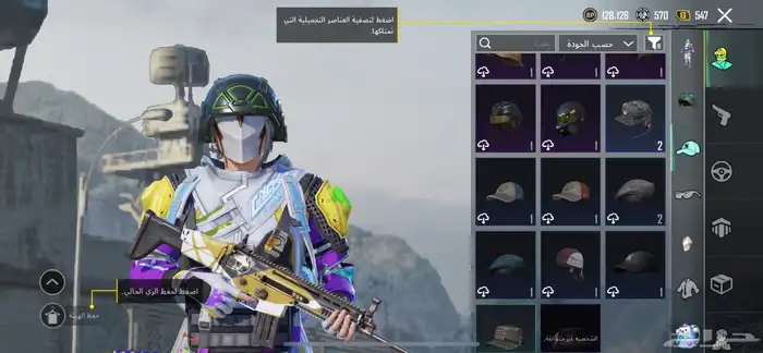 حساب ببجي 9
