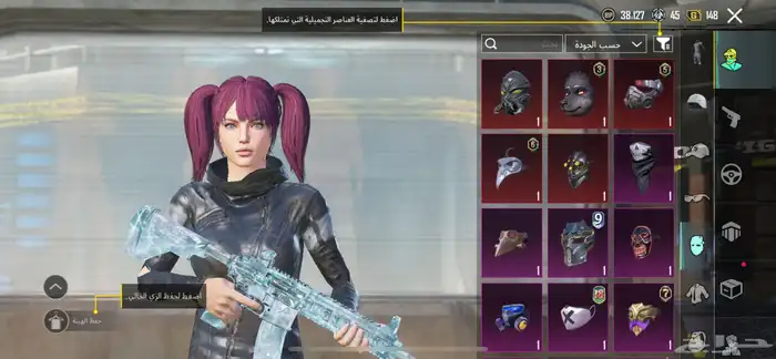 حساب ببجي للبيع الصامل يجي 8