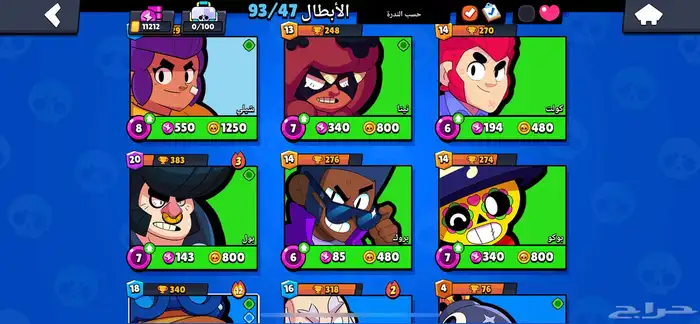 حساب سوبر سيل 2