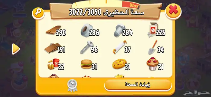 حساب هاي داي 10