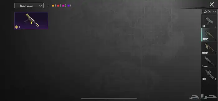حساب ببجي مستوى72 38