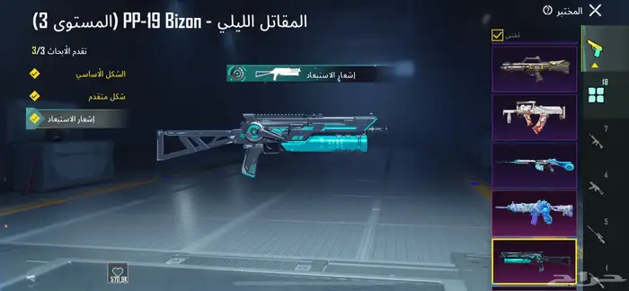 حساب ببجي للبيع فخم 25