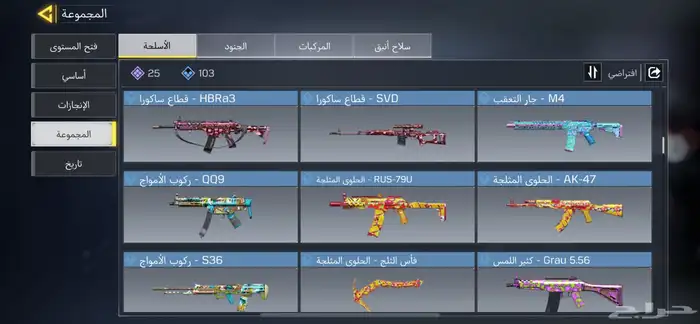 حساب كود مستوى 166 9
