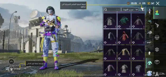 حساب ببجي 17