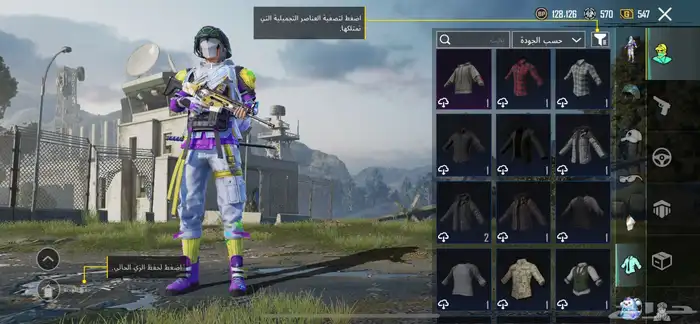 حساب ببجي 18