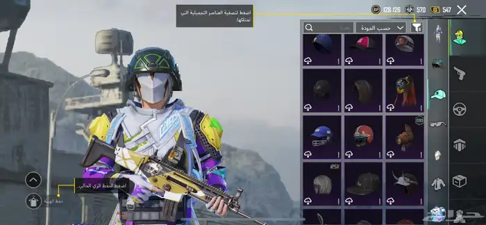 حساب ببجي 8