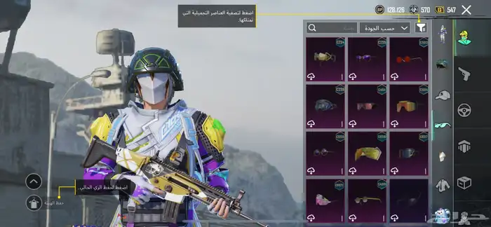 حساب ببجي 10