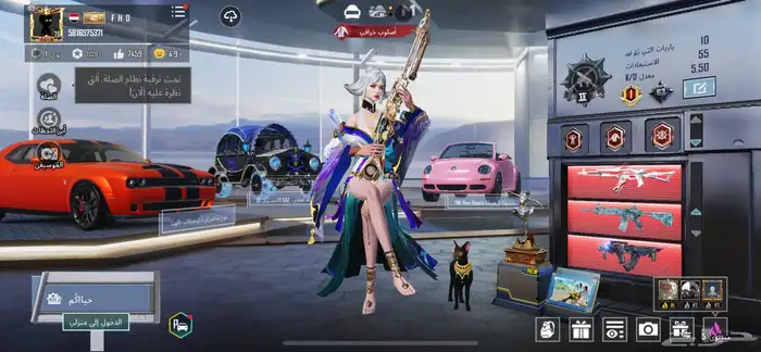حساب ببجي 23