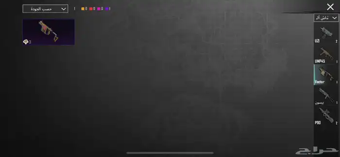 حساب ببجي مستوى72 39