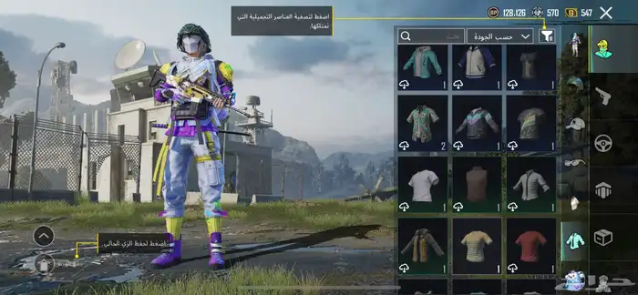 حساب ببجي 19