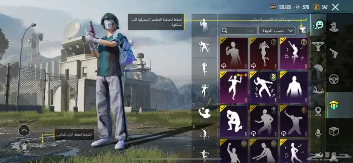 حساب ببجي 35