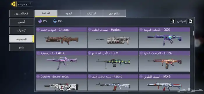 حساب كود مستوى 166 7