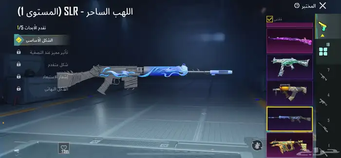 حساب ببجي للبيع فخم 29