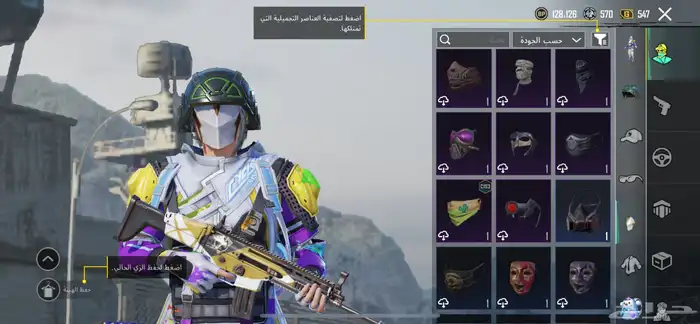 حساب ببجي 13