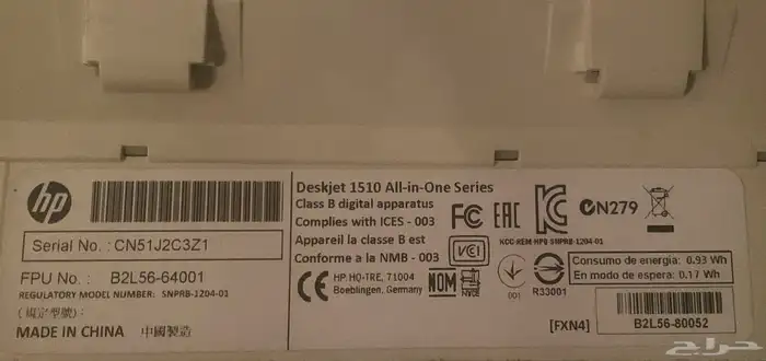 طابعه HP ملون وسكان مستعمل 4