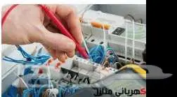 حائل سباك وكهربائي وتسليك مجاري باسعار مناسبة 3