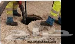 حائل سباك وكهربائي وتسليك مجاري باسعار مناسبة 1