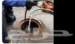 حائل سباك وكهربائي وتسليك مجاري باسعار مناسبة index