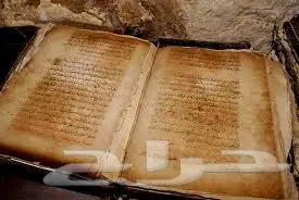 ترجمة يدوية انجليزي فرنسي الماني عربي مخطوطات 5