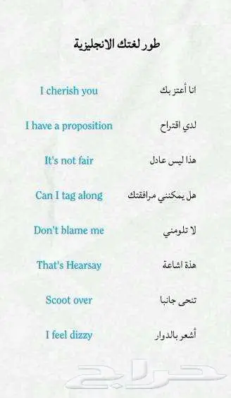 معلمة خصوصية حي الفضيلة 3
