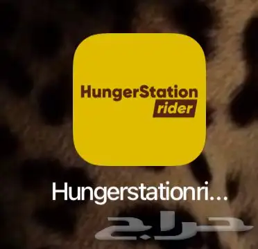 حسابات مناديب هنقرستيشن للبيع 0