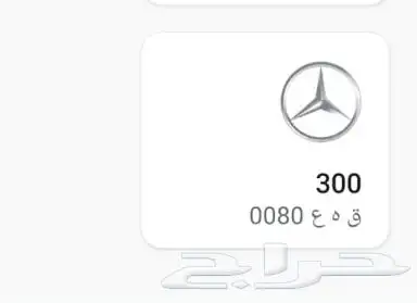 لوحه خصوصي 0