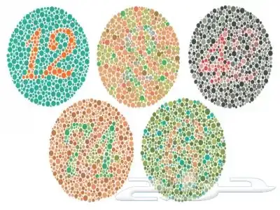 كتاب عمى الالوان مع طريقه حفظ الكتاب 0