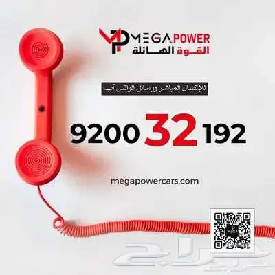 جيلي مونجارو فل كامل بلس 2024 تمويل سيارتك بأسهل الاجراءات 8