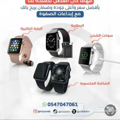 نشتري اي ايفون جديد باعلى من سعر السوق ويوجد لدينا اقساط 0