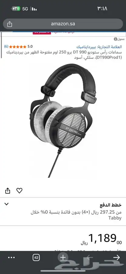 للبيع dt990 0