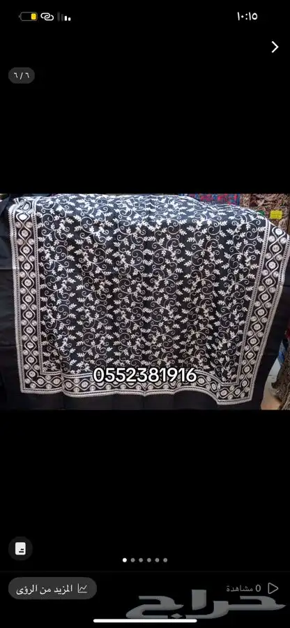 غبانات و عمايم و شالات حجازية 7