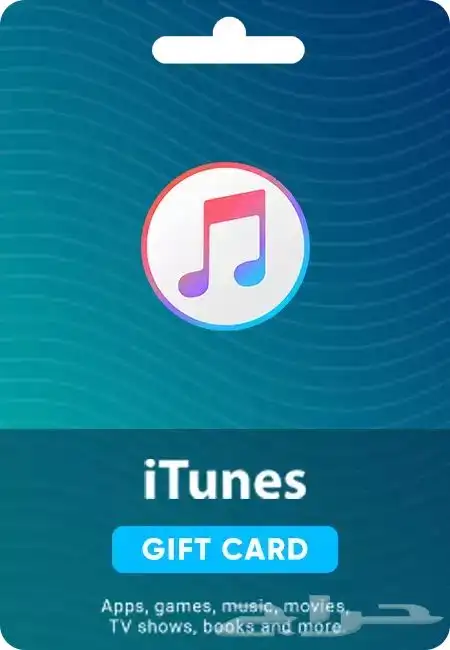 ايتونز تركي و هندي ( الأرخص في السوق ) لمدة محدودة 0