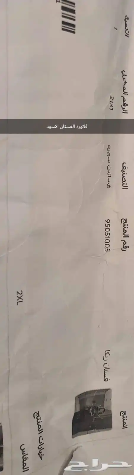 فساتين سهرة 6