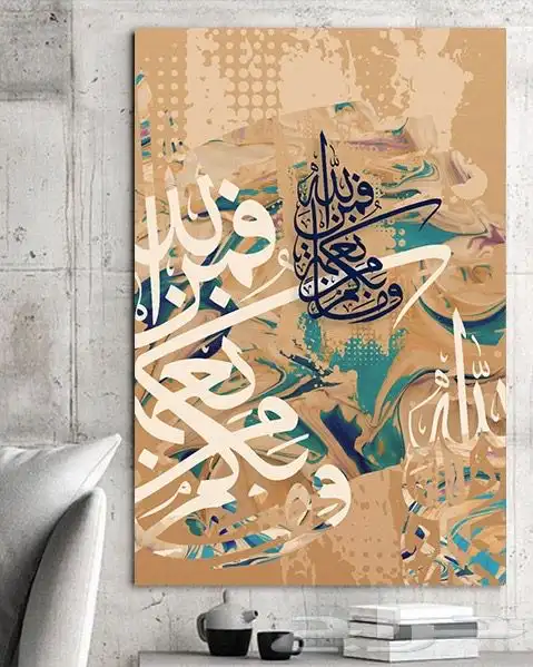 لوحات جدارية لوحات كانفس 84
