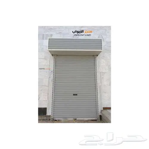 باب رول سحاب صاج 5
