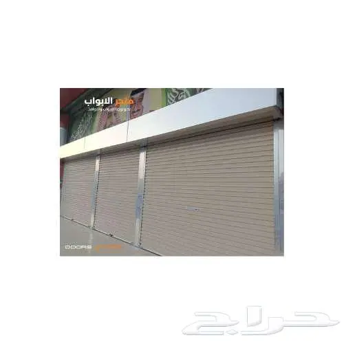 باب رول سحاب صاج 4